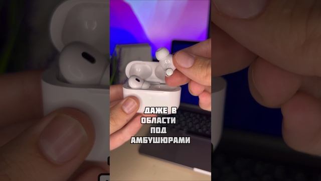 AirPods Pro 2 - Быстрый обзор ЛУЧШИХ КОПИЙ #airpods смотреть онлайн