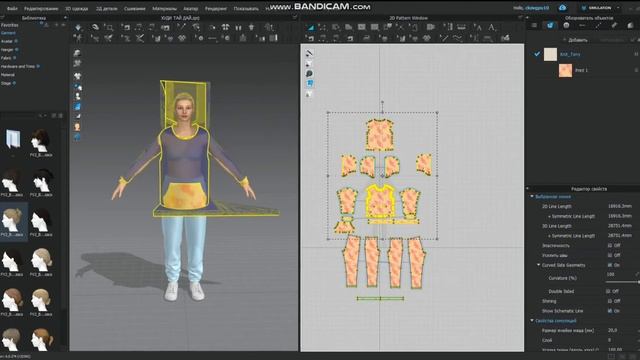 Конструирование моделей на предприятии "Лиза" смотреть онлайн