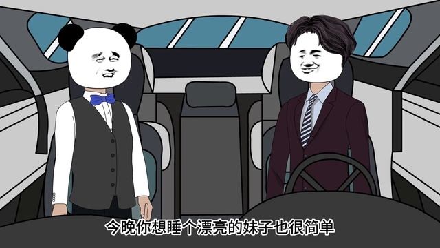 秦总被恶少曝光丑闻，十三知道后封锁消息，势必要为自己人报仇【罗十三】 смотреть онлайн