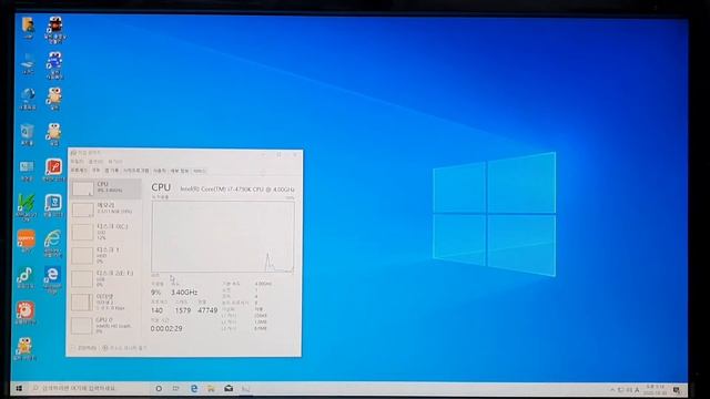 게임중 블루스크린 0x00000124 해결법 смотреть онлайн