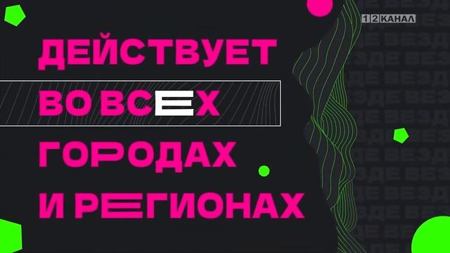 В 2024 году продолжается реализация программы «Пушкинская карта» смотреть онлайн