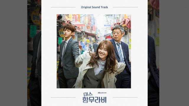 You are the apple of my eye (feat. Sam Carter) смотреть онлайн