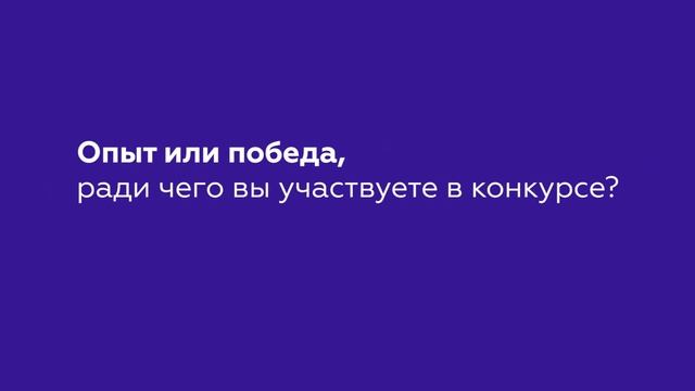 Цифровой прорыв | Хакатон | Новосибирск 2019 смотреть онлайн