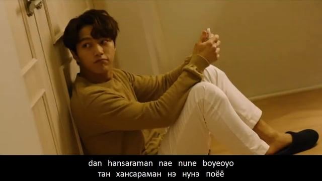 ANGELS LAST MISSION LOVE (Huh Gak - Because Of You) Rom sub/Rus sub смотреть онлайн