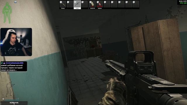 Кто сломал двери в EFT? смотреть онлайн