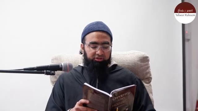 Taleem of the Book "Chastity & Modesty" | Part 3 смотреть онлайн