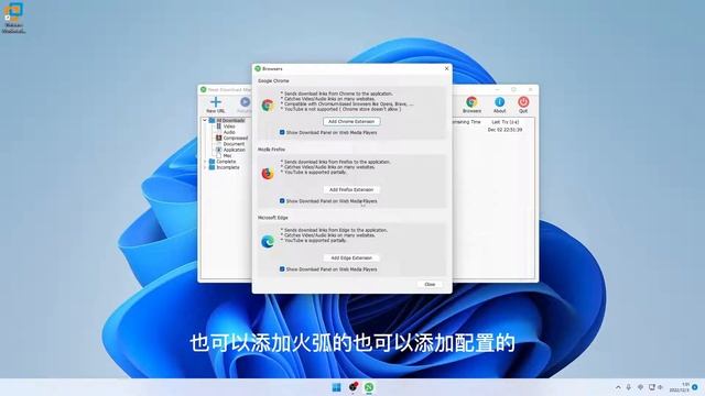 推荐一款下载神器---Neat Download Manager смотреть онлайн