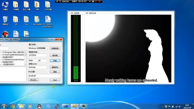 BAD APPLE POUR taskmgr BAD APPLE 任务管理器版 смотреть онлайн