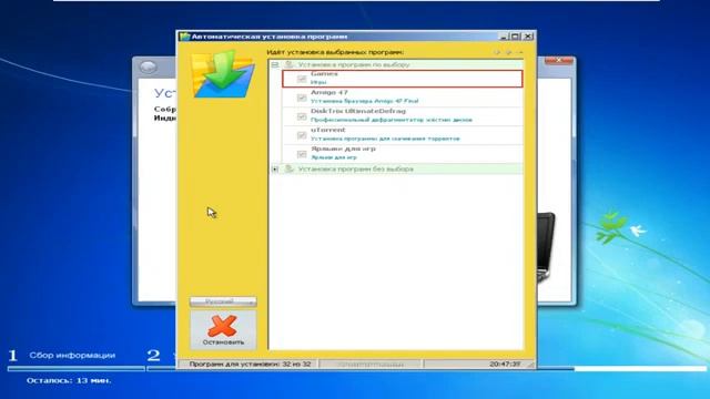Установка Windows XP XaKeR 2019 CD v13.3 (удаленное видео с Шепард WinUpdate) смотреть онлайн