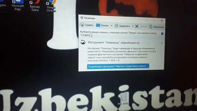 Kompyuterda screenshot qilishni òrganamiz смотреть онлайн