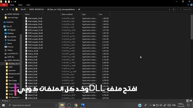 حل مشكلة 64bit.dx11 cooked في لعبة rocket league смотреть онлайн