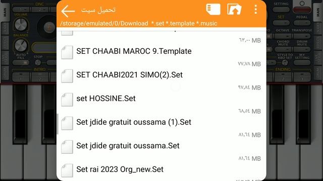 تحميل اورج 2024 - تحميل و تثبيت اورج 2024و تفعيلة مدى الحياة смотреть онлайн