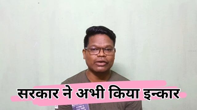 8th Pay Commission Latest News | 8th Commission | @anilbarlatech смотреть онлайн