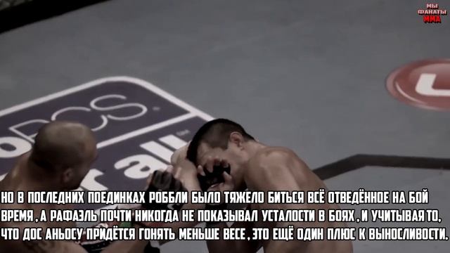 Робби Лоулер - Рафаэль Дос Аньос I Прогноз и Аналитика. смотреть онлайн