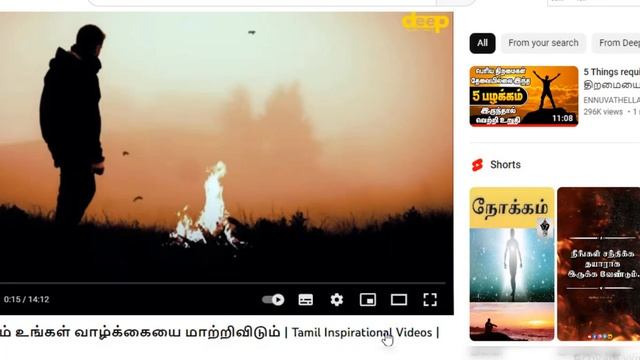 How to Download Youtube Videos on Laptop in Tamil | Youtube New Update смотреть онлайн