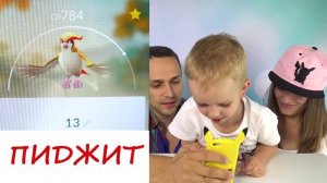 ПОКЕМОН ГО ЧЕЛЛЕНДЖ УГАДАЙ ПОКЕМОНА Видео для детей POKEMON GO CHALLENGE Guess Pokemon for kids