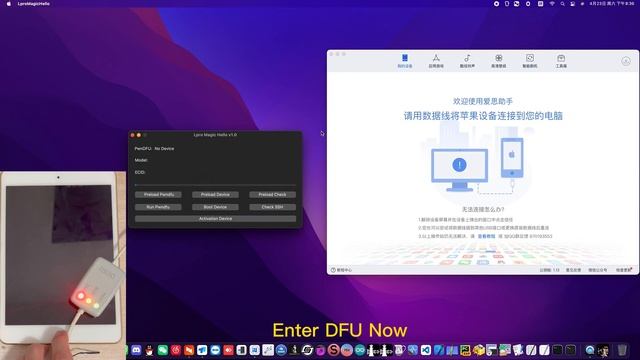 iOS 15 Bypass Hello Screen (World's First) with - LPro Magic Hello v1.0 [AUTO Method Tutorial] смотреть онлайн