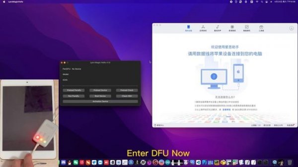 iOS 15 Bypass Hello Screen (World's First) with - LPro Magic Hello v1.0 [AUTO Method Tutorial]