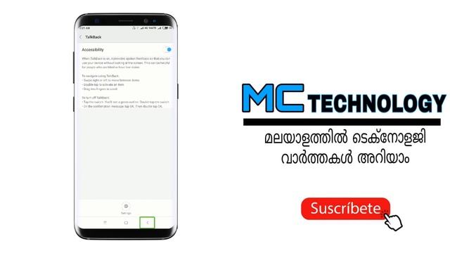 What is Talkback in Android Phone ? How to use ? Enable disable Settings ? | malayalam | смотреть онлайн