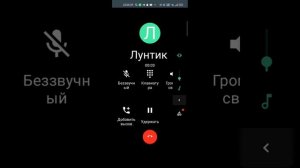 Аааааааааааааа мне звонит Лунтик 😰😰😰😰😰