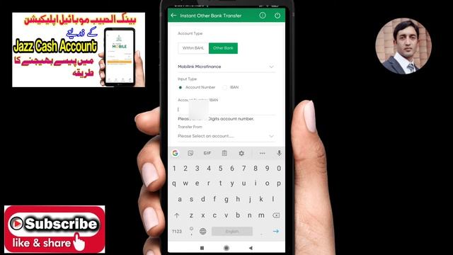 How to transfer money from Bank AL Habib Account to Jazz Cash Account Using AL Habib Mobile App смотреть онлайн