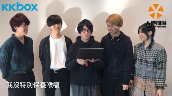 【專訪】Mrs. GREEN APPLE 還沒來台就嘴甜：台灣人都很親切！