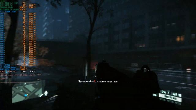 Crysis 2 Remastered 2 i7 13700k RTX 3080 12gb full hd raytracing native смотреть онлайн