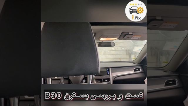 تست و بررسی بسترن بی 30 смотреть онлайн