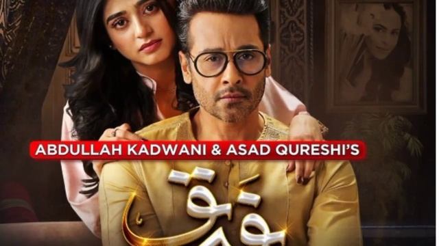 faraq drama official ringtone for you iphone and Android смотреть онлайн