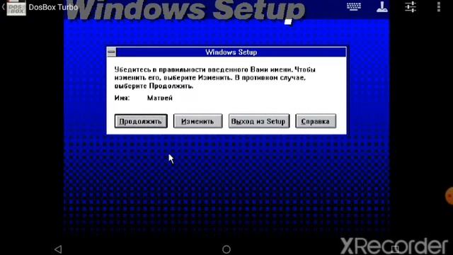 Установка Windows 3.1 На DosBox смотреть онлайн