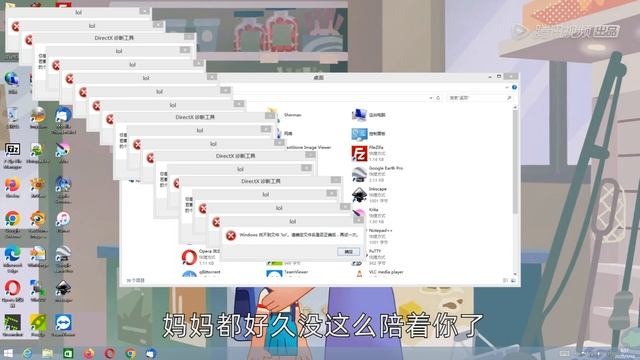 Windows 8.1 Crazy Error (ZH-CN Version) смотреть онлайн