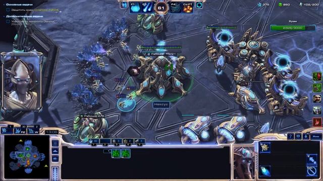 StarCraft II Совместные задания - Артанис - Легат нексуса - Эксперт + смотреть онлайн