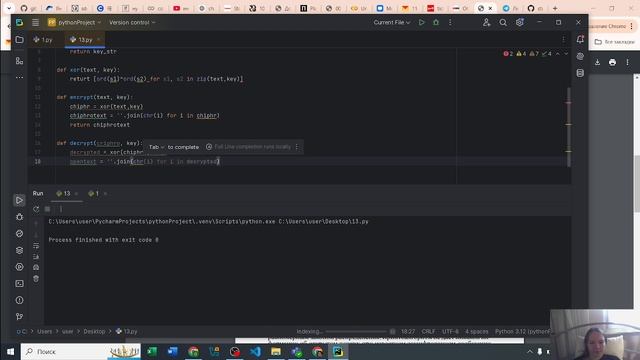 Лабораторная работа №7 (выполнение) Инфобез смотреть онлайн