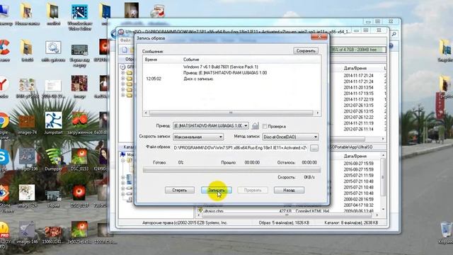 kak zapisat windows na disk i fleshku смотреть онлайн