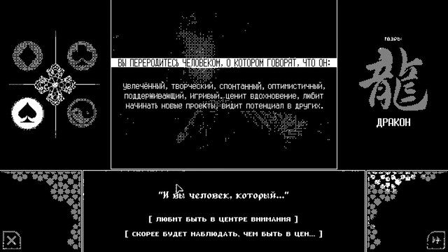 OCCULTISM AND SATANISM: A DARK VISUAL NOVEL (2024) смотреть онлайн