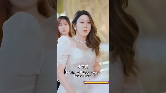 結婚3年沒見過面，本來是來談合同的，怎麼就滾上傳單了呢？總裁得知女孩那晚做了自己的解藥後，婚也不離了開始追妻火葬場！#熱播短劇#霸道總裁#甜寵#chinesedramaengsub