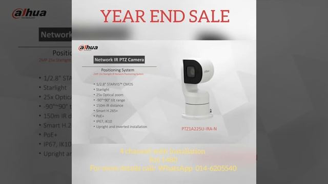 Dahua CCTV Surveillance Malaysia Dealer & Installation #cctv #malaysia #hikvision #dahua #dealer смотреть онлайн