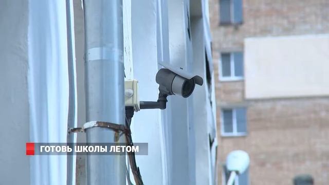 Школы Владивостока: доверяй, но проверяй!