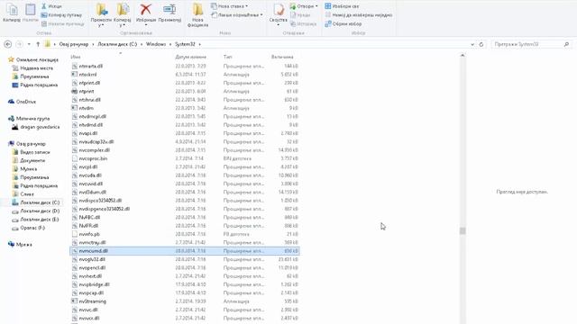 Kako pokrenuti windows 8.1 bez lozinke смотреть онлайн