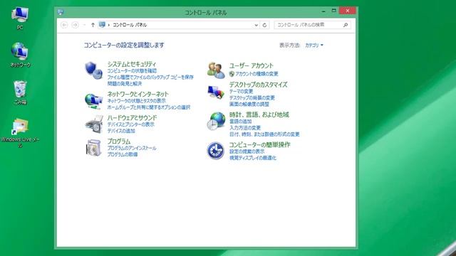 [岡藤商事]JAVAのアンインストール（削除）方法 смотреть онлайн