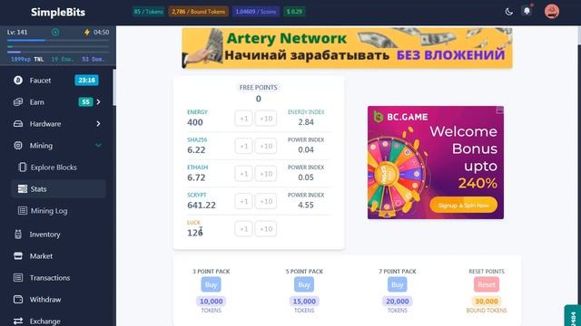 Simplebits - обзор, вывод средств и туториал