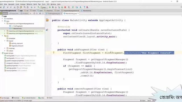 Android Bangla Tutorial Pass Messages to a Fragment using factory method part 7 смотреть онлайн