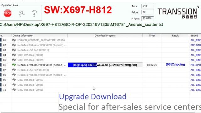 FIRMWARE INFINIX NOTE 11 PRO X697 DOWNLOAD AND UPDATE | how to install new software update смотреть онлайн