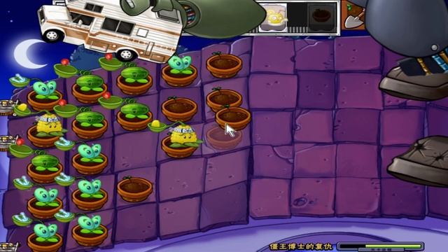 Plants vs Zombies OLPAK Mod 1.0.2 Windows #1 - Dr.Zomboss's Revenger смотреть онлайн