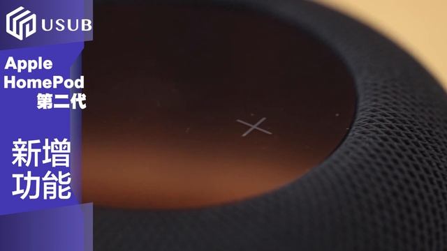 HomePod 2 智能家居新功能｜Meross Matter 新產品 ｜iOS HomeKit 16.3 更新要點 廣東話 смотреть онлайн