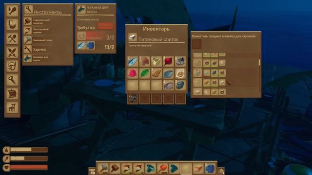 Raft. #4 Путешествие смотреть онлайн