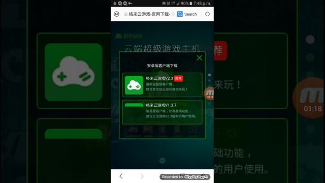 How To Download Xbox One Emulator For Android