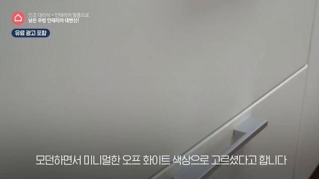 우리집 거실보다 큰 침실이 있는 70평대 한강뷰 아파트 랜선집들이🏡💚 смотреть онлайн