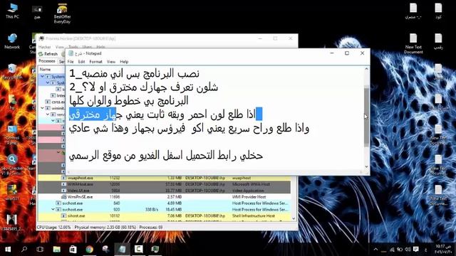 شرح برنامج Process Hacker 2 смотреть онлайн