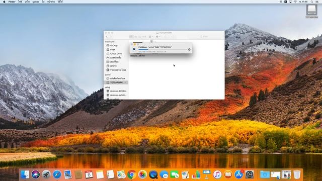 วิธีการ copy ไฟล์ในเครื่อง mac смотреть онлайн